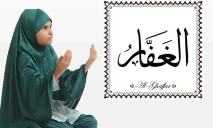 Al Ghaffar Wazifa 100 Proven Benefits