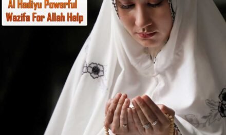 Al Hadiyu Powerful Wazifa For Allah Help