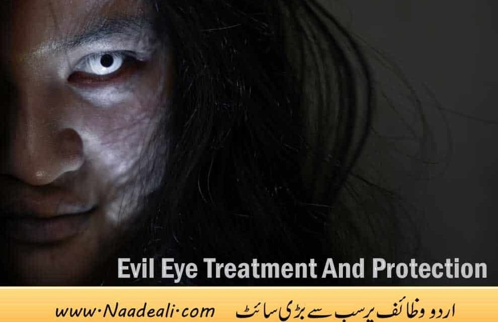 Evil Eye Treatment And Protection