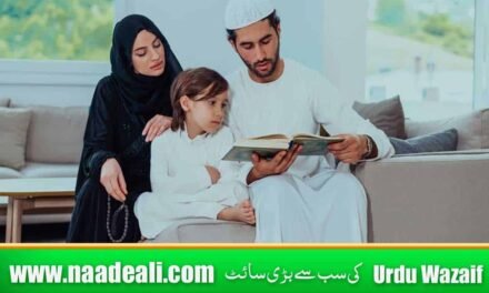 Powerful Wazifa for Husband Love 100 Percent Working