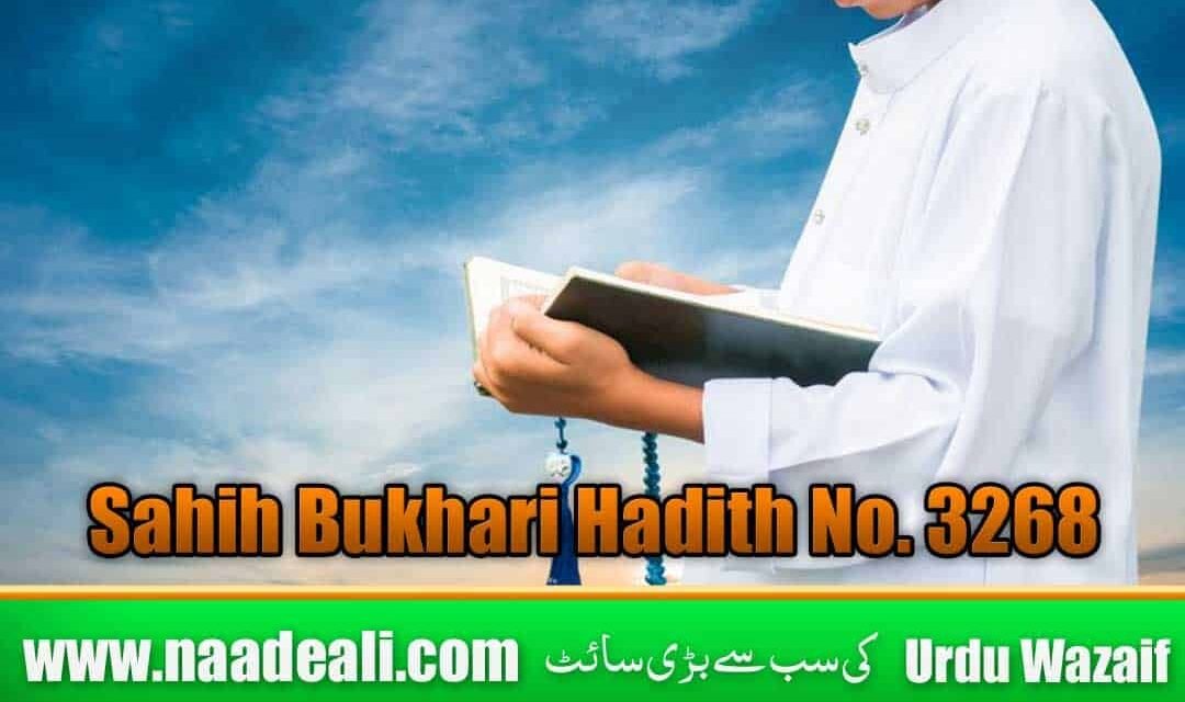 Hadees About Kala Jadu In Urdu