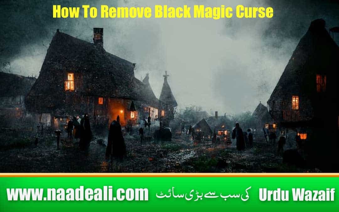 How To Remove Jadu Tona In Urdu