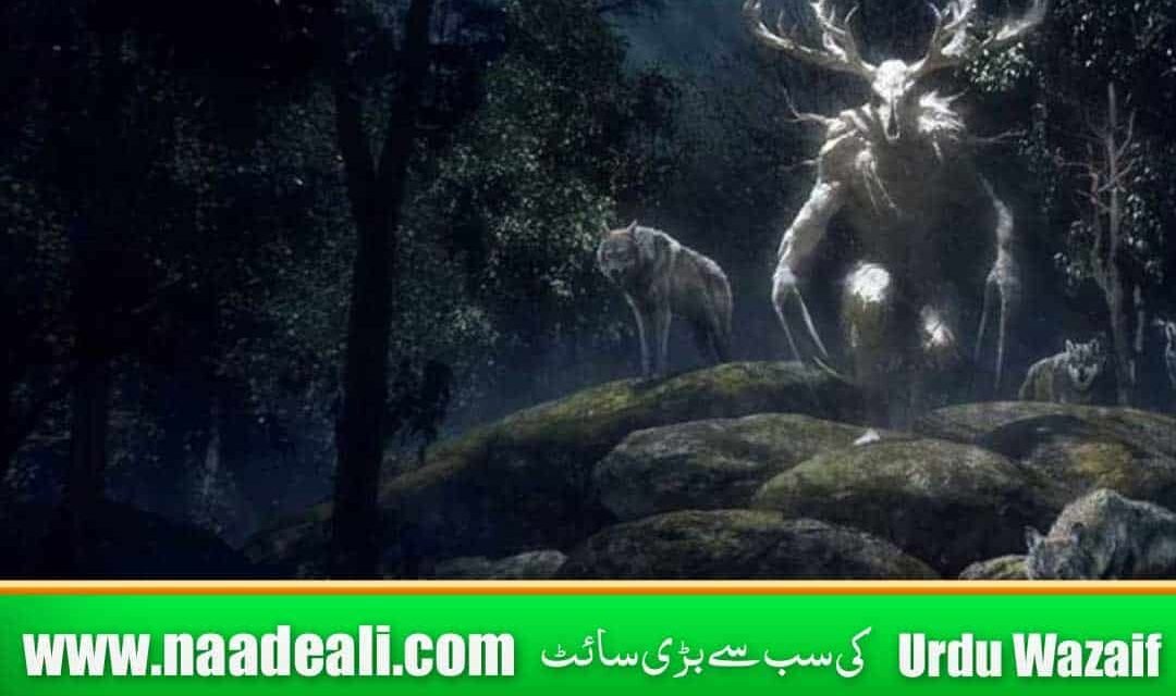 Kala Jadu K Relationships Par Asraat in Urdu