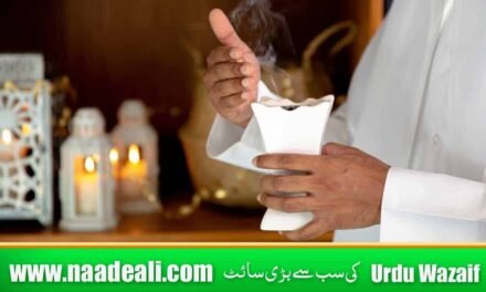 Remedy for kala jadoo ka tor