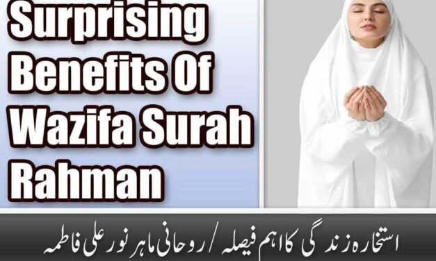 Surprising Benefits Of Wazifa Surah Rahman