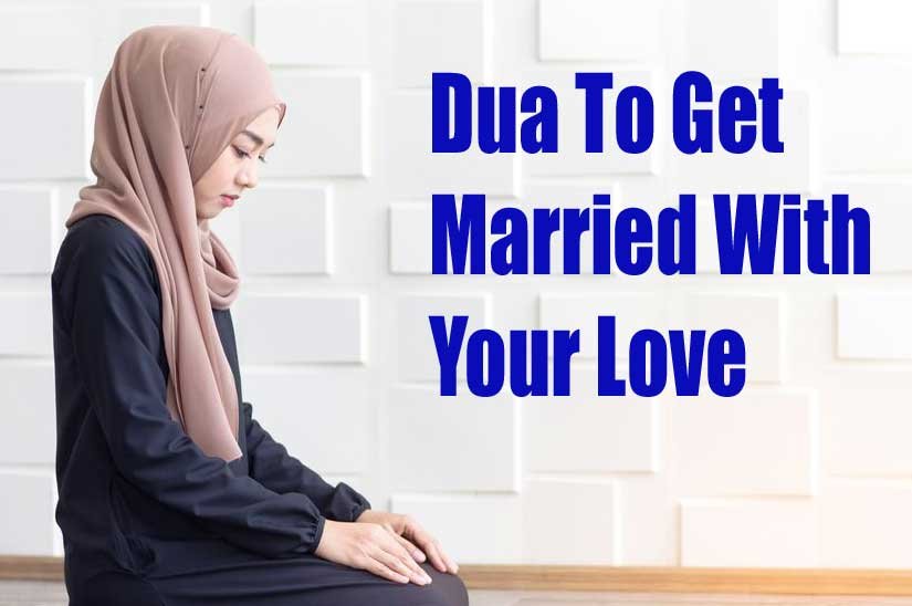 Dua To Get Married With Your Love In Urdu