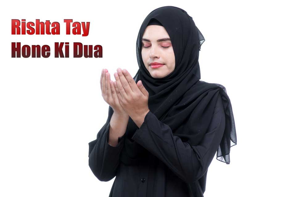 Rishta Tay Hone Ki Dua In Urdu