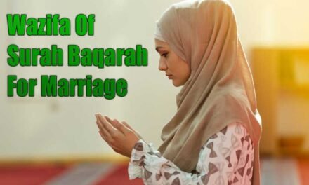 Wazifa Of Surah Baqarah For Marriage In Urdu