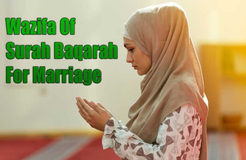 Wazifa Of Surah Baqarah For Marriage In Urdu