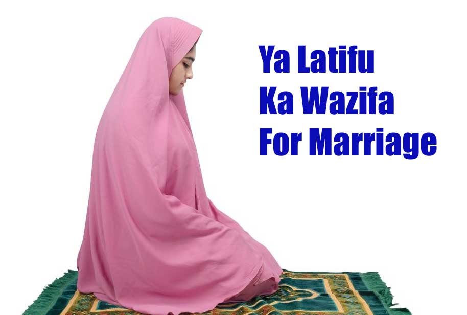 Ya Latifu Ka Wazifa For Marriage In Urdu