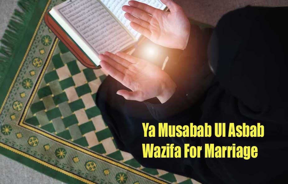 Ya Musabab Ul Asbab Wazifa For Marriage In Urdu